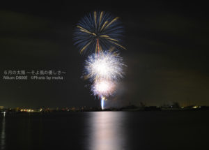 ［6］夏の風物詩、銚子花火大会を満喫してきました！！