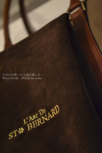 ［6］まさに運命、探し続けたバッグに出会った瞬間！！