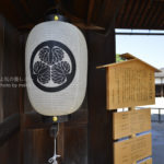 ［6］古い町並みと共に、高山観光のシンボルともいえる高山陣屋