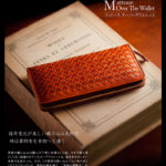 ［6］日本の職人がつくる、心温まる革製品