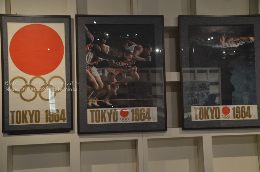 ［6］２０２０年東京五輪決定！　スポーツの祭典が東京で！！