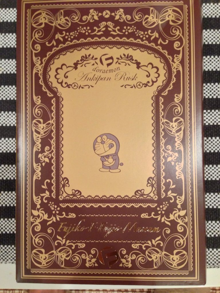 ［6］この暗記パンで次のテストが乗り切れる！！