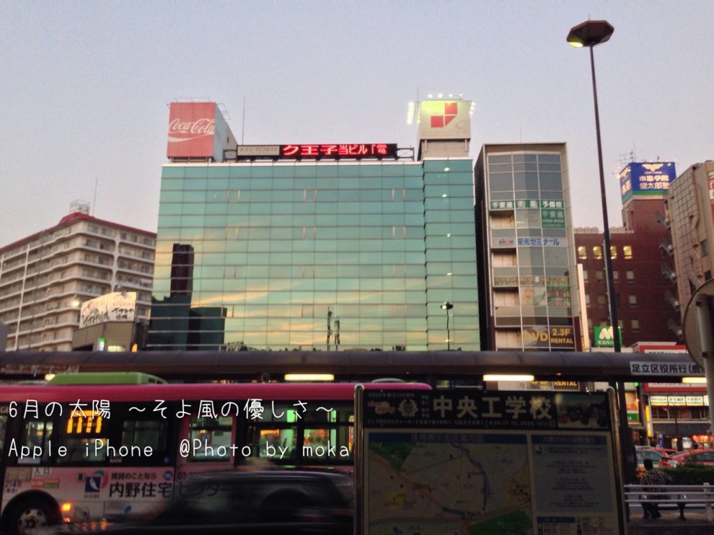 ［6］秋の夕日は美しい！？