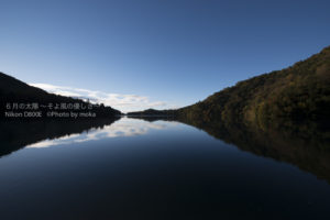 ［6］奥日光湯ノ湖の湖面に映される紅葉と青空
