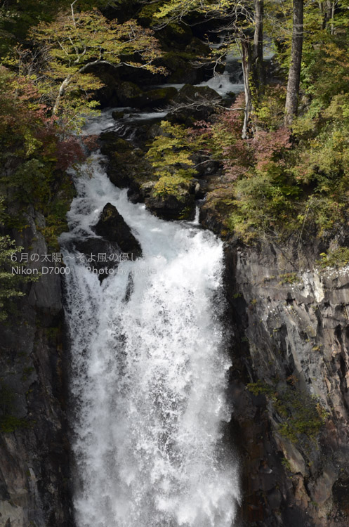 ［6］日本三名瀑の一つ、日光華厳の滝