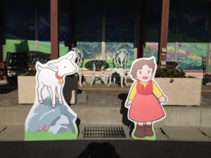 ［6］アルプスの少女　公式ショップ＆テーマ施設「美華ガーデン」
