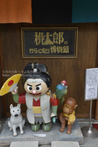 ［6］桃太郎のからくり博物館のカラクリ！？