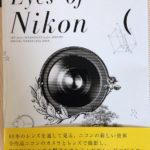 ［6］Eyes of Nikon 初のニコン公認写真解説書