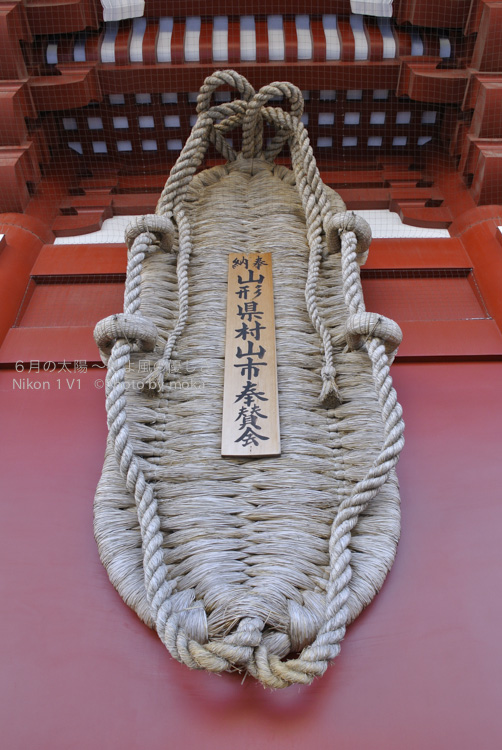 ［6］浅草寺の宝蔵門に飾られた大わらじは、大き過ぎる！！