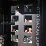 ［6］浅草のクラシックカメラ専門店　早田カメラ店