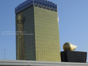 ［6］浅草で見られる、2本のスカイツリー