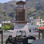 ［6］土肥温泉で温泉を満喫