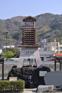 ［6］土肥温泉で温泉を満喫