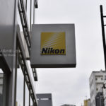 ［6］新宿ニコンサロンから銀座ニコンサロンへ