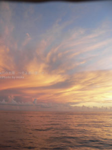 ［6］もう一度見てみたい、そんな夕日に出会えたら。