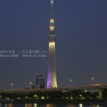 ［6］江戸が東京になった日