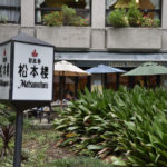 ［6］公園で初秋の空気に触れてみる