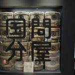 ［6］かりんとう１００選って・・かりんとう好きにはたまりませんね（笑）