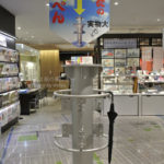 ［6］東京スカイツリーの避雷針（実物大）