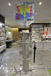 ［6］東京スカイツリーの避雷針（実物大）