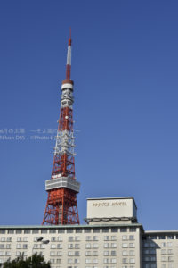 ［6］永遠の東京のシンボル、東京タワー！