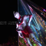 ［6］正義のヒーロー、ウルトラマン