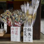 ［6］開運・厄除けの願いを込めて！