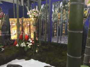 ［6］蘭の花と竹取物語