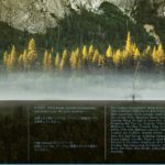 ［6］写真の管理はやっぱり「Adobe Lightroom」