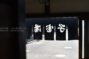 ［6］銭湯に通ったあの日。