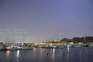 ［6］ヨットハーバーの夜景！！