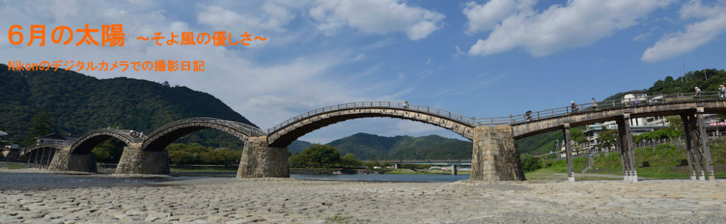 ［6］ブログトップページの写真を変更