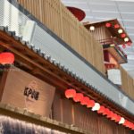 ［6］江戸の街を感じる路地と提灯