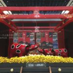 ［6］福島県会津の郷土玩具のあかべこ