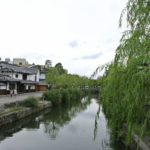［6］ずっと変わらない風景　〜倉敷美観地区〜