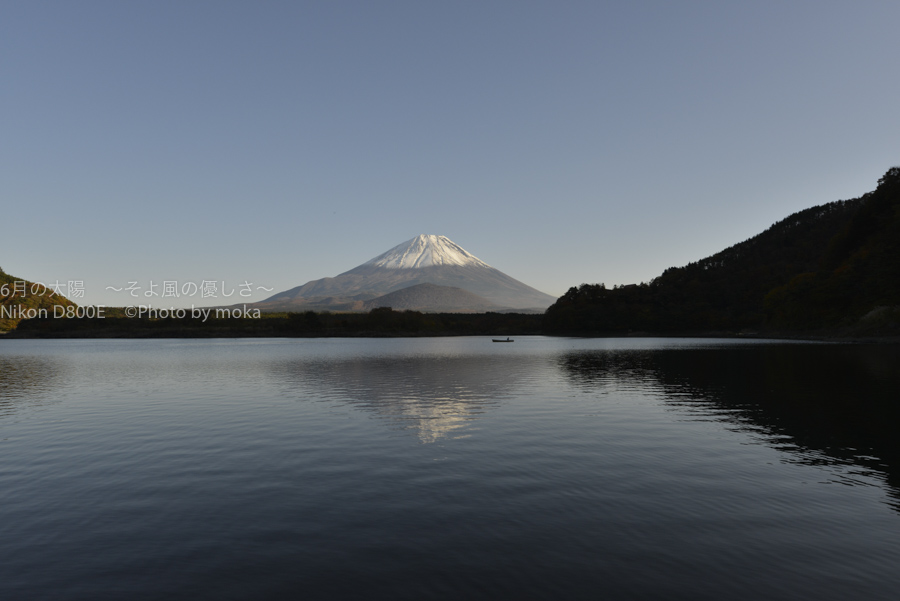 20121108_Mt.Fuji45