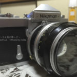 ［6］父の愛機、Nikomat FT