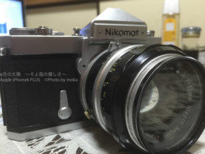 ［6］父の愛機、Nikomat FT