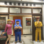 ［6］こち亀でお馴染みのメンバーが集合！