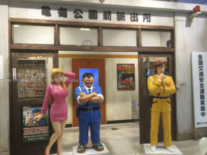 ［6］こち亀でお馴染みのメンバーが集合！