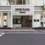 ［6］銀座ニコンから始まるカメラ・レンズがある生活