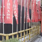 ［6］銀座の路地裏、三原小路