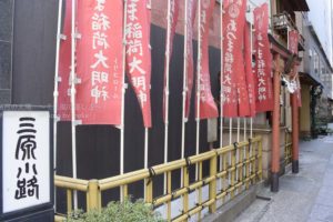 ［6］銀座の路地裏、三原小路