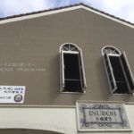 ［6］銚子電鉄犬吠駅