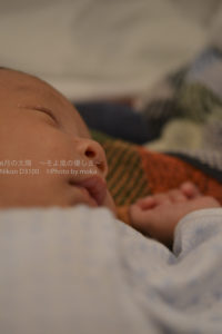 【ママでも撮れる！】子供の写真を可愛く撮る方法　ー基本実践編ー