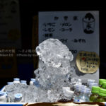 ［6］Week 18 : Texture