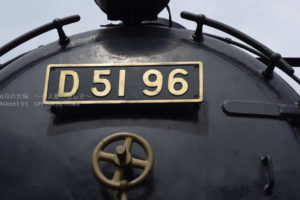 ［6］機関車Ｄ５１の雄姿