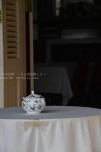 ［6］庭園めぐりの後は洋館でティータイム