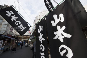 ［6］築地を手軽に楽しむなら場外市場！