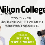 ［6］Nikon College 「築地市場を撮る!」